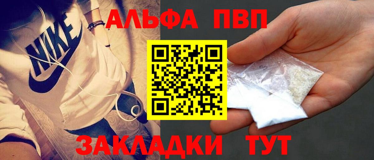 APVP СК КРИС Нефтеюганск