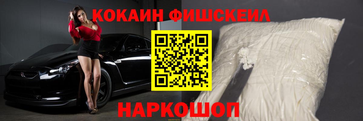 КОКАИН  Cocaine Columbia  Вход с VPN  Cocaine Перу  Нефтеюганск 