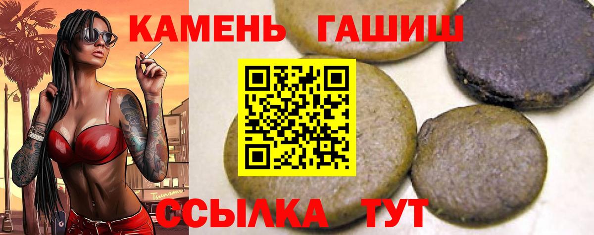 закладки  Вход с VPN  Гашиш индика сатива  Нефтеюганск  Гашиш Изолятор 