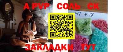 герыч Шебекино