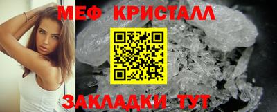 герыч Шебекино