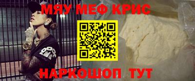 амф Шелехов