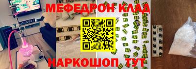 соль курить ск Чебаркуль