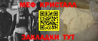 мескалин Чебоксары