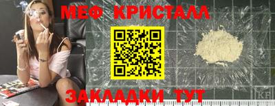 амф Шелехов