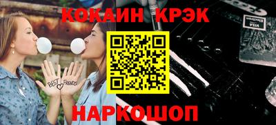 мескалин Чебоксары