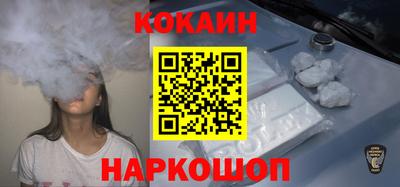 герыч Шебекино