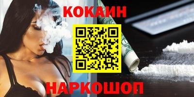 меф Чапаевск