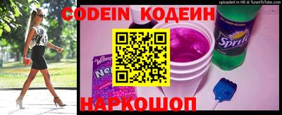 кокаин VHQ Шахты