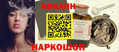 герыч Шебекино