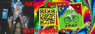амф Шелехов