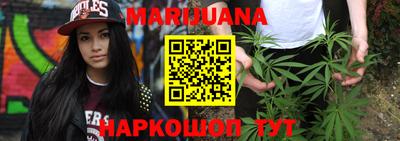 герыч Шебекино