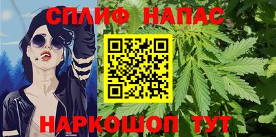 герыч Шебекино