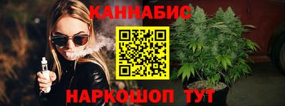 герыч Шебекино