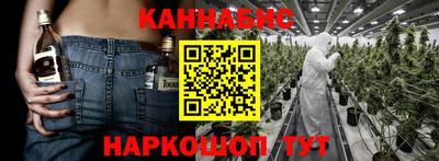 амф Шелехов