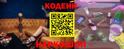 амф Шелехов
