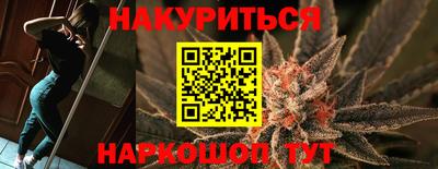 амф Шелехов