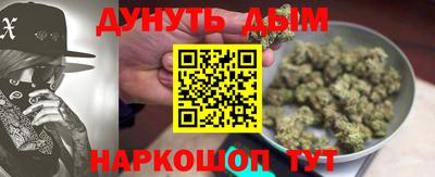 амф Шелехов