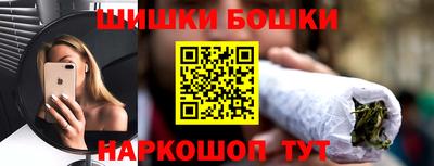 герыч Шебекино