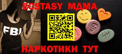 кокаин VHQ Шахты