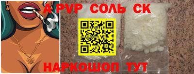 кокаин VHQ Шахты
