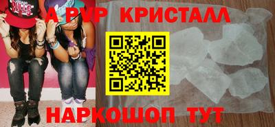амф Шелехов
