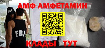 герыч Шебекино