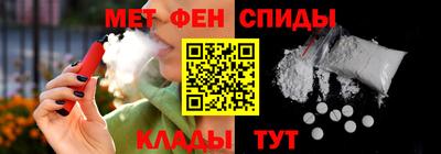 соль курить ск Чебаркуль