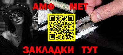 герыч Шебекино