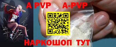 герыч Шебекино