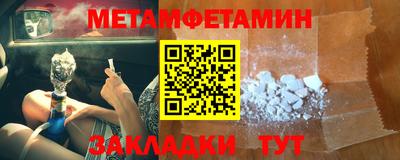 соль курить ск Чебаркуль
