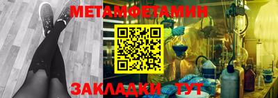 амф Шелехов