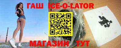 кокаин VHQ Шахты