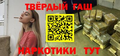 амф Шелехов