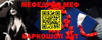 мескалин Чебоксары