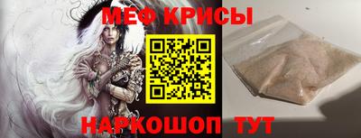 кокаин VHQ Шахты