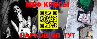 кокаин VHQ Шахты