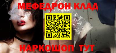 герыч Шебекино