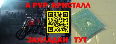 кокаин VHQ Шахты