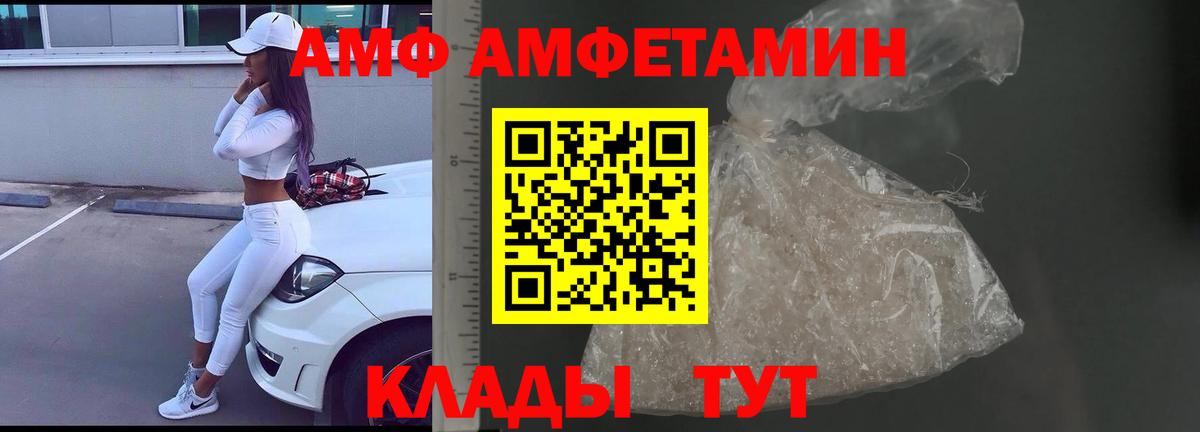 МЕТАМФЕТАМИН мет  Вход с VPN  МЕТАМФЕТАМИН  Нефтеюганск 