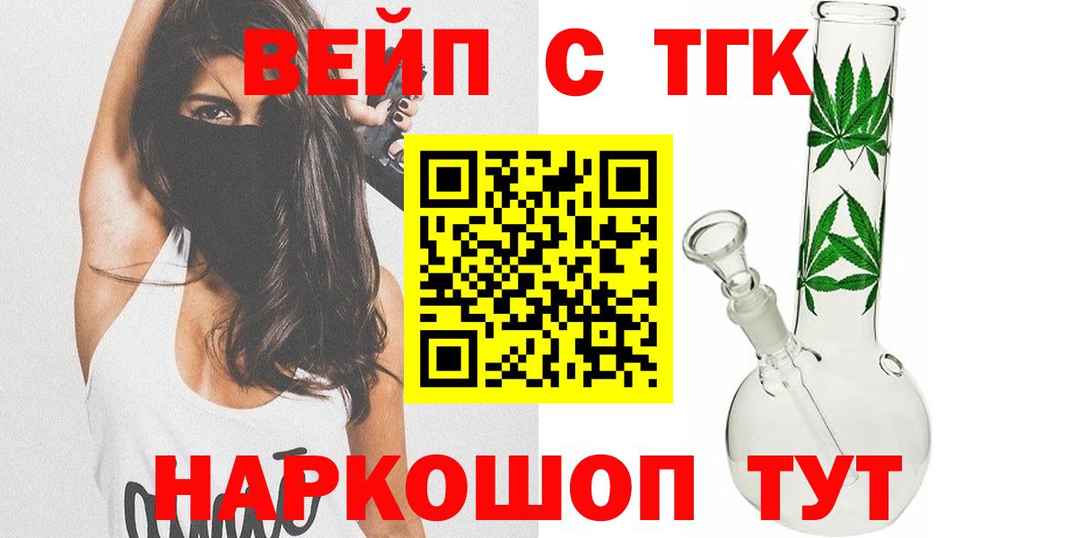 дарнет шоп  Дистиллят ТГК концентрат  ТГК Wax  Вход с VPN  Нефтеюганск 